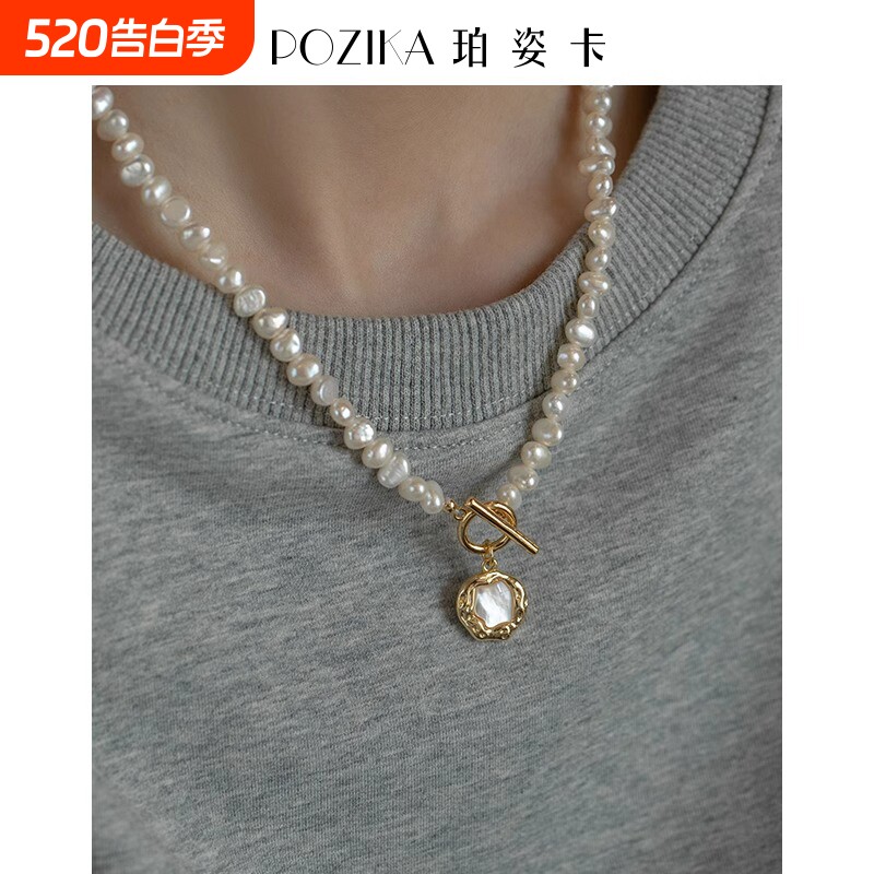 【珀姿卡】巴洛克珍珠项链女款天然淡水不规则贝壳秋冬毛衣链颈链