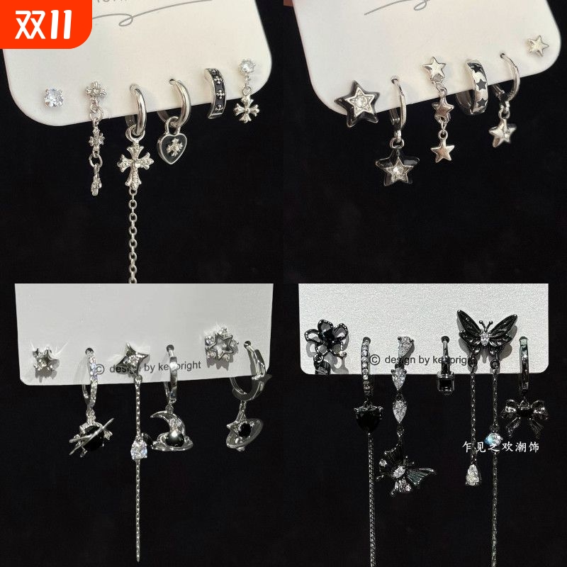 爱心锆石六件套耳钉|千人加购