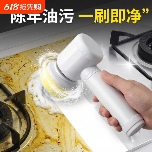 电动清洁刷多功能刷鞋刷清洁神器
