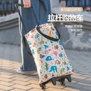 买菜购物车小拉车加粗拉杆便携大容量拖轮包可折叠超市耐用购物袋