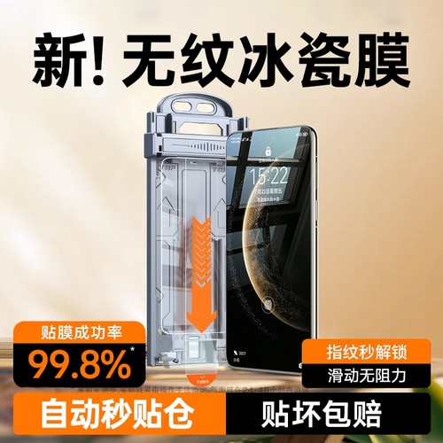 适用华为mate60pro手机膜pura70pro钢化膜mate70全胶80新款80ultra高清全屏曲面p60水凝mate40贴膜50防指纹30