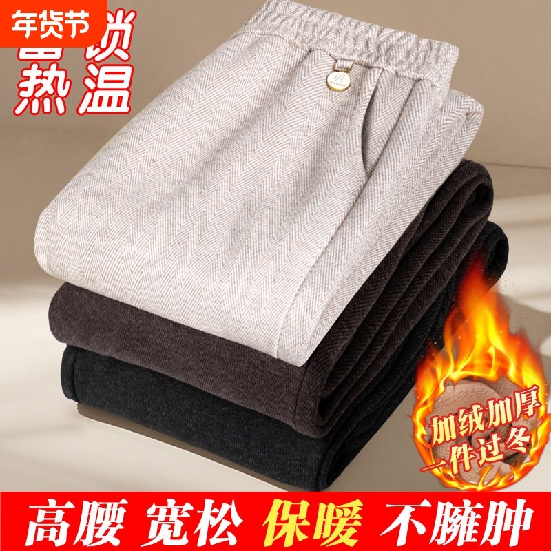 中老年妈妈秋冬直筒裤女款宽松奶奶加绒加厚裤子春秋款休闲裤黑色,女装/女士精品,中老年女装,淘宝优惠券,粉丝福利购,淘宝优惠卷