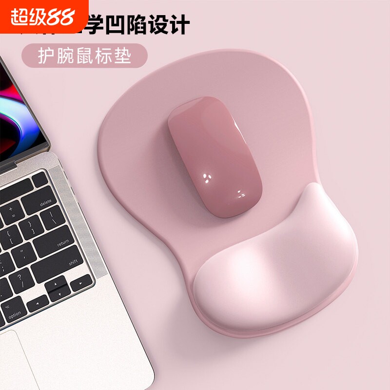 鼠标垫护腕男女生高颜值家用办公室防腱鞘炎硅胶手托垫手腕桌面