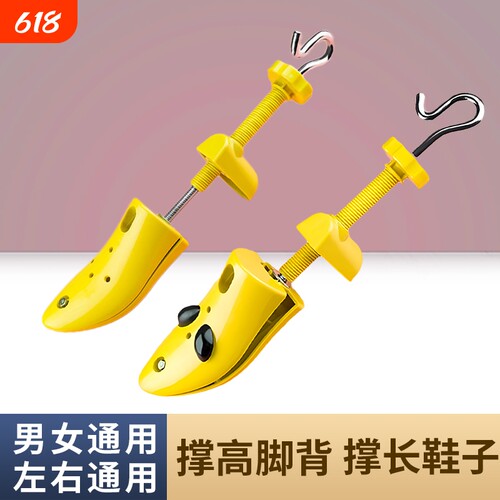 鞋器扩宽高跟鞋专用|千人加购