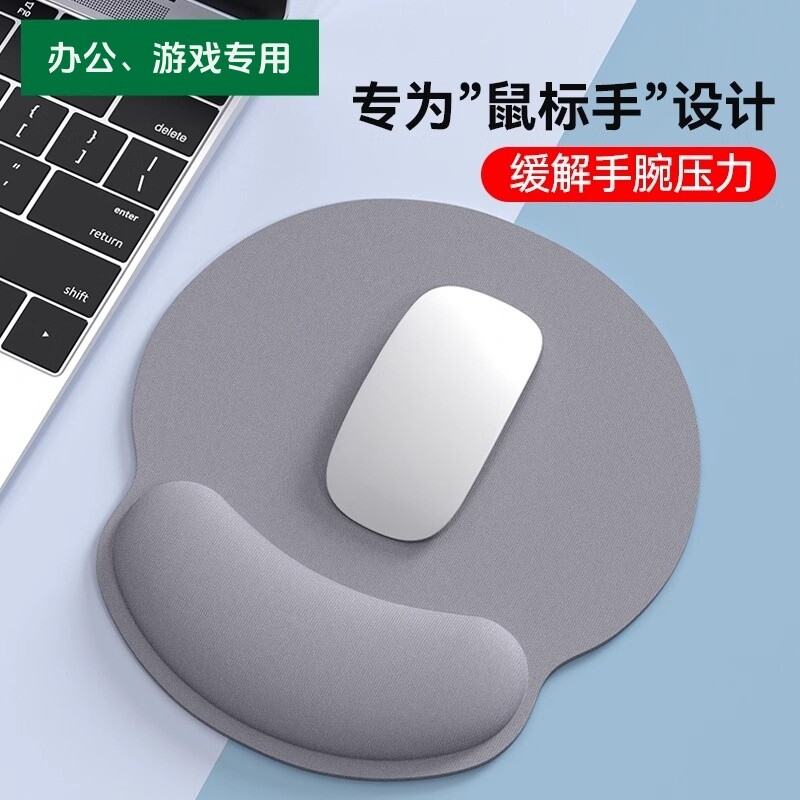鼠标垫防腱鞘炎手腕垫加厚防滑记忆棉纯色立体办公腱鞘炎护腕手腕