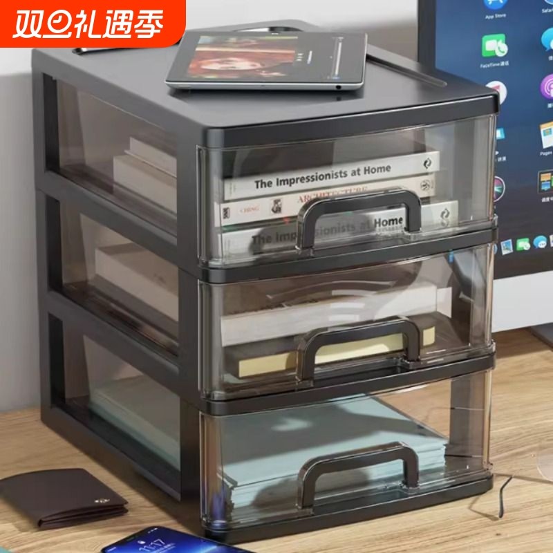 塑料桌面口罩收纳盒家用多层抽屉式储物盒杂物学生文具书桌整理盒