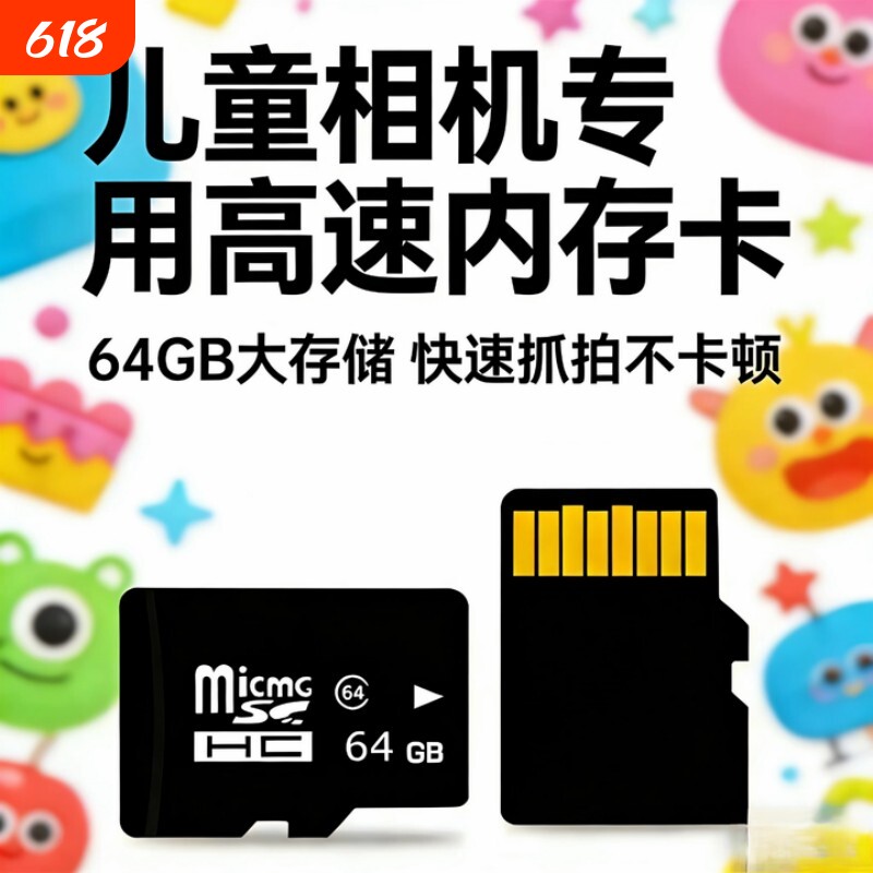高速128G手机TF卡64G通用存储卡32G行车16G储存SD卡监控相机