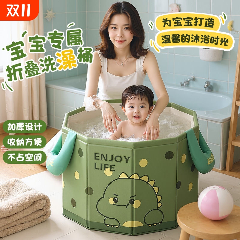 儿童泡澡桶折叠家用洗澡桶宝宝