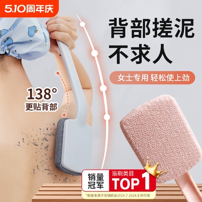 尹秀搓澡刷背神器洗澡刷强力搓泥搓背后沐浴刷子长柄不求人女专用
