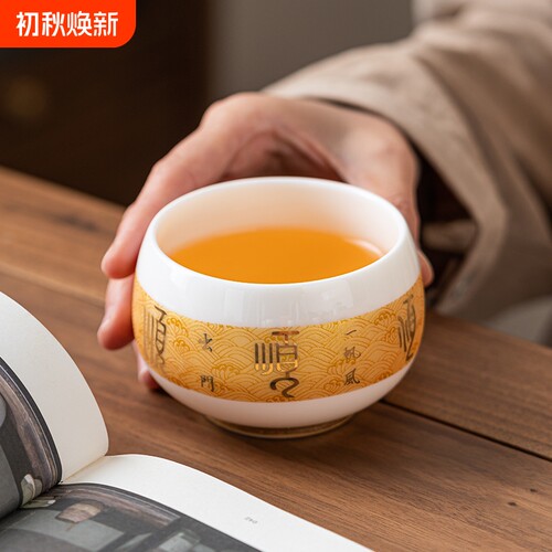 陶瓷主人杯羊脂玉单杯茶碗家用功夫品茗杯简约大号个人专用200CC
