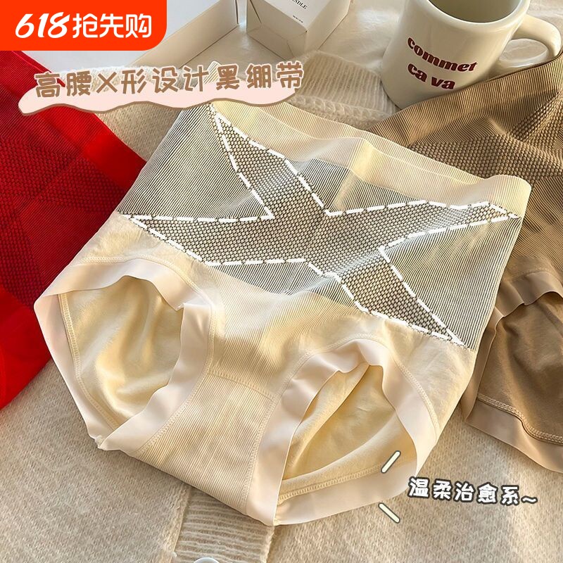 新款高腰收腹裤女黑绷带产后强力束腰小肚子塑形美体提臀内裤7