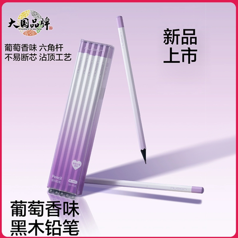 精装黑木铅笔小学生一二年级铅笔