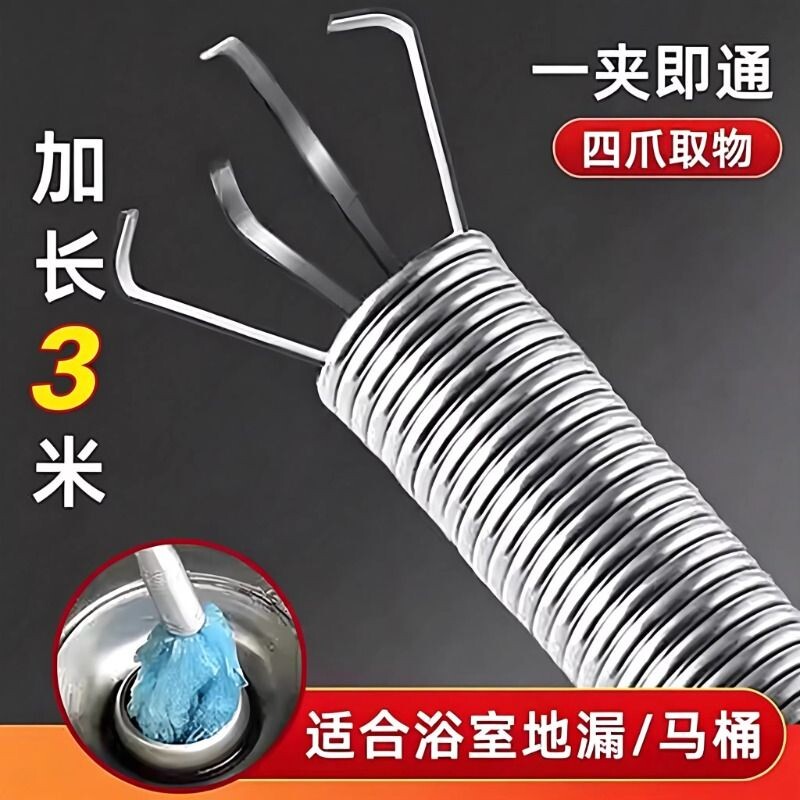 通厕所下水道神器管道马桶疏通器地漏适用工具取物弹簧浴室加长