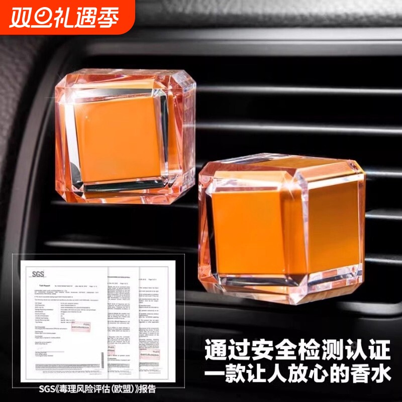 新款车载香水汽车用香薰空调出风口装饰品淡香氛车内固体香膏高级