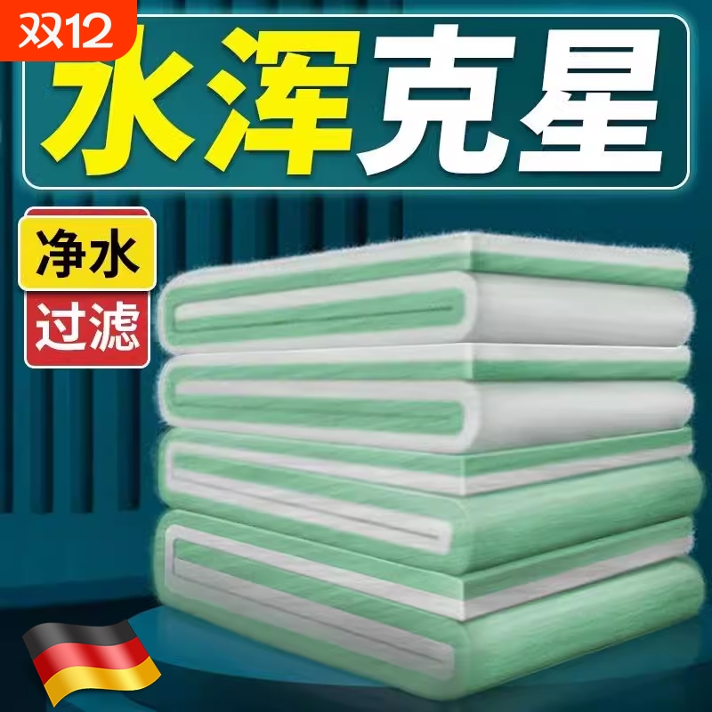 免换水鱼缸过滤器丨千人回购！