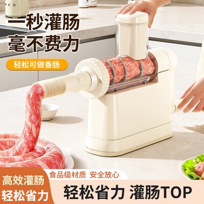 【全网爆款】灌肠神器家用食品级