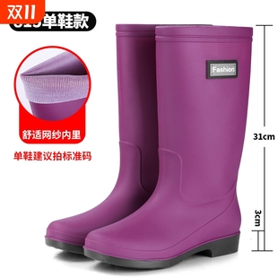 防滑工作胶鞋 耐磨高筒雨鞋 水鞋 雨靴防水外穿新款 水靴女中筒 女时尚