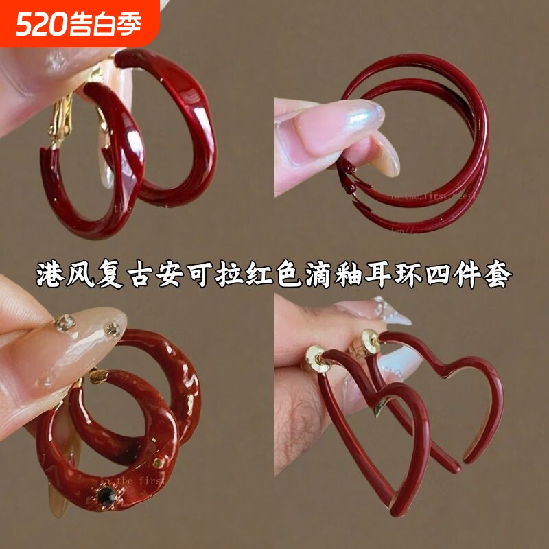 【我的脸很圆】复古港风红色滴油大耳圈气质秋冬安可拉红素圈耳环