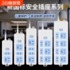 纯铜插座插排插板带线家用排插接线板线板多功能学生宿舍多孔专用