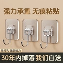 粘钩挂钩强力粘胶无痕免打孔墙壁贴墙上承重透明挂勾贴钩钩子粘贴