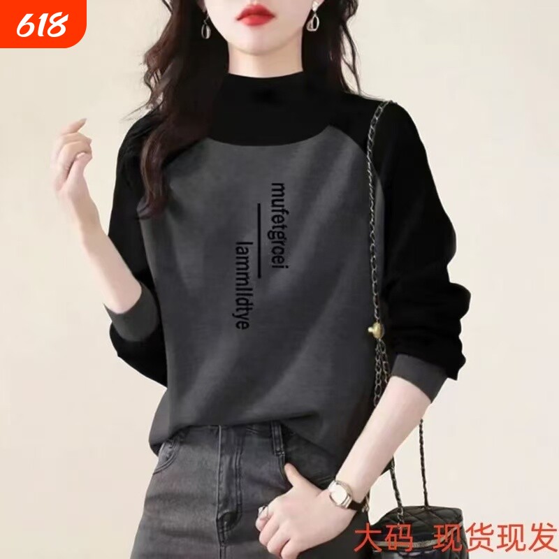 打底衫女半高领德绒长袖秋冬季新款拼接大码百搭显瘦撞色上衣T恤B