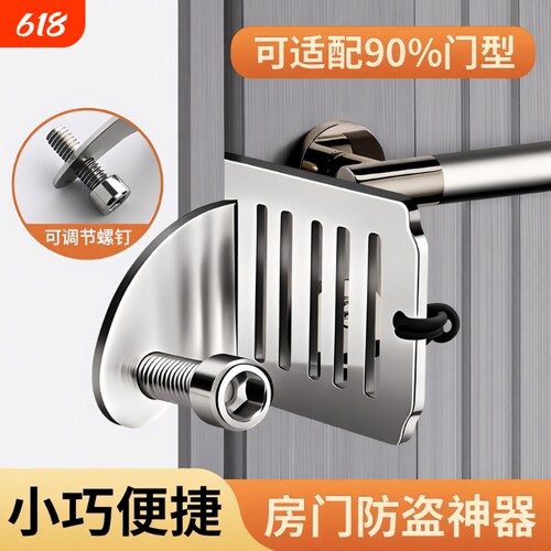 顶门阻门器酒店安全女生独居堵门防盗家用堵门抵门挡门阻防撞神器