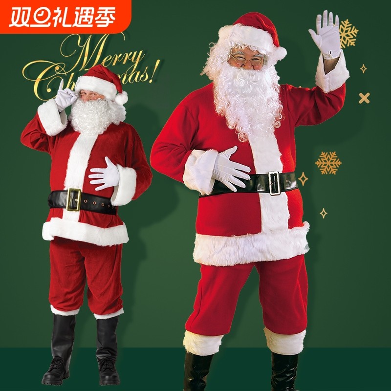 圣诞老人服装男衣服女圣诞节老公公套装老爷爷服饰成人cos装扮