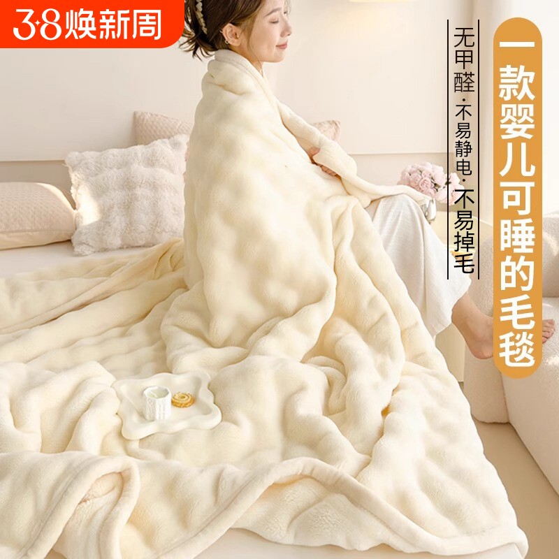 兔毛绒毛毯子午睡办公室珊瑚绒沙发盖毯加厚儿童小被子抗静电卧室