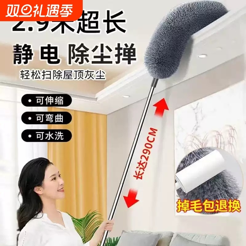 【畅销爆款】天花板清洁神器