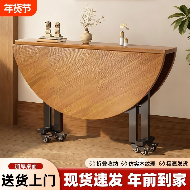 折叠餐桌客厅大圆桌多功能家用吃饭桌子可折叠小户型圆形转盘桌面
