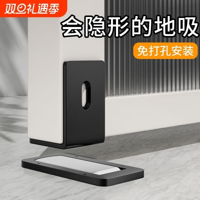 超薄隐形地吸免打孔新款卫生间门吸防撞极窄边框铝合金玻璃门强磁
