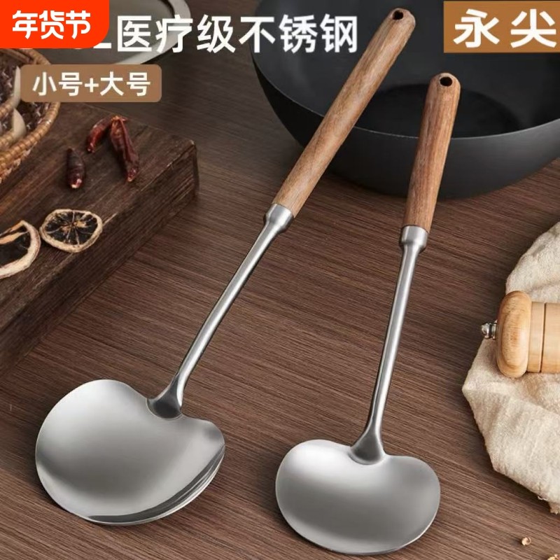 永尖316不锈钢加厚锅铲胡桃木长柄蘑菇铲炒菜铲厨房炒勺家用厨具,厨房/烹饪用具,锅铲,淘宝优惠券,粉丝福利购,淘宝优惠卷