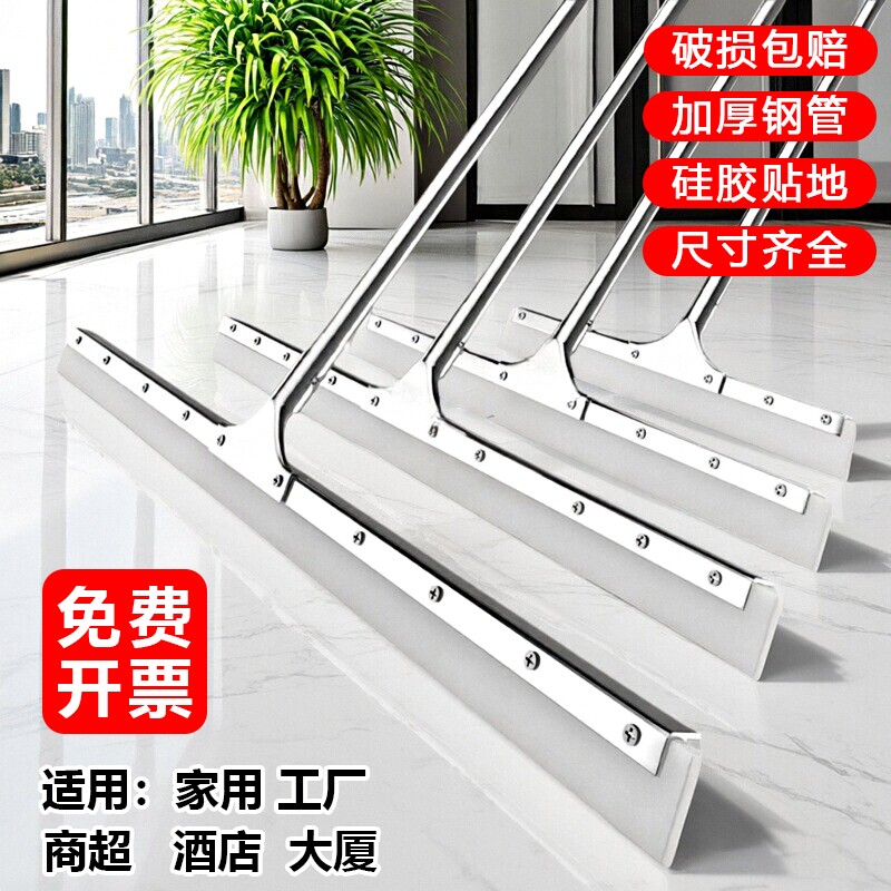 商用地刮地面刮水器大号硅胶款拖把卫生间地推刮地板刮刀工厂酒店