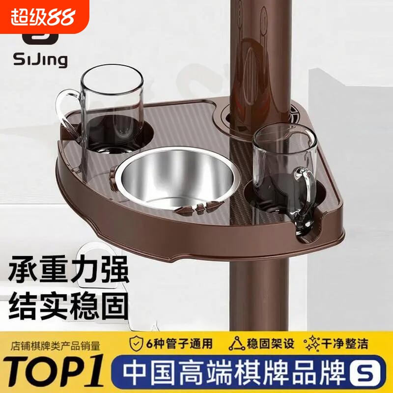 麻将桌边茶几茶水架配件大全麻将机棋牌室麻将水杯架子专用烟灰缸