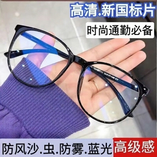 防风沙眼镜护目镜防虫韩版 骑车专用高档防护平光镜大框显瘦防蓝光