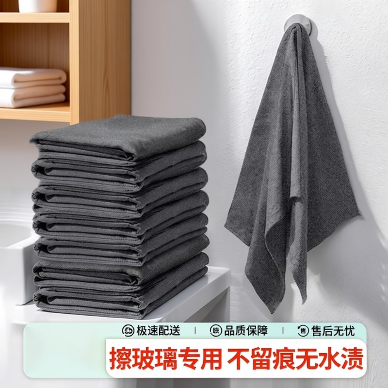 魔力抹布擦玻璃专用无痕加厚吸水魔力布无水印不掉毛保洁神器厨房