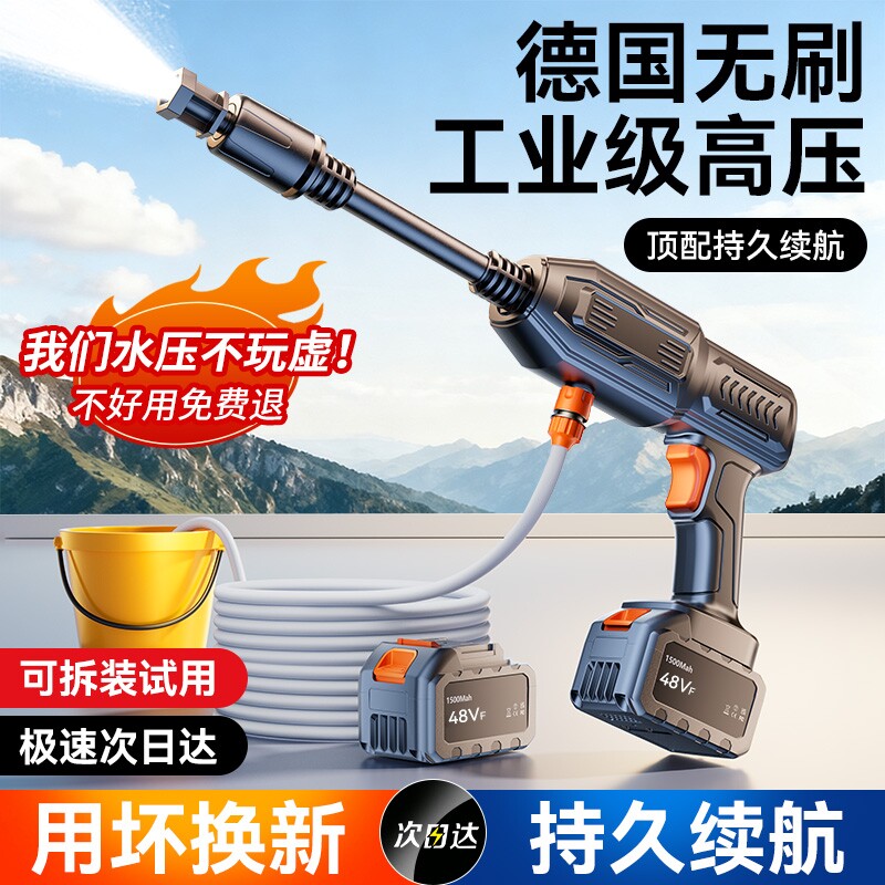 洗车机高压水枪家用新型增压220v大功率高强压力强力洗地刷车神器