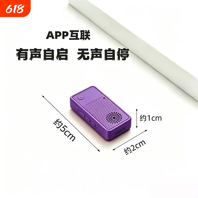 新款手机随身录音器听音专业实时更新清晰降噪免充电超长待机神器