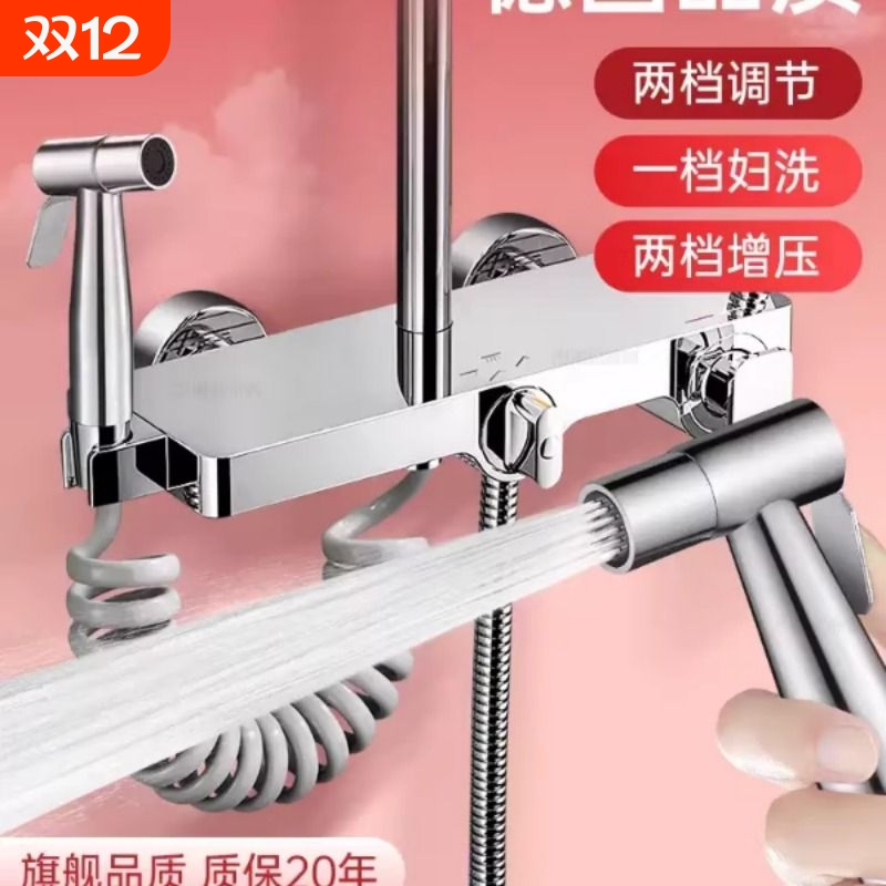 增压花洒冲洗喷枪水龙头家用卫生间妇洗器喷头浴室淋浴水枪冲厕所