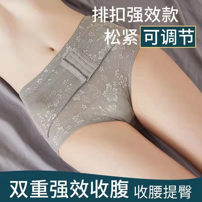 收腹内裤女纯棉裆提臀无痕束腰透气美体塑身裤女塑形中腰排扣腹部