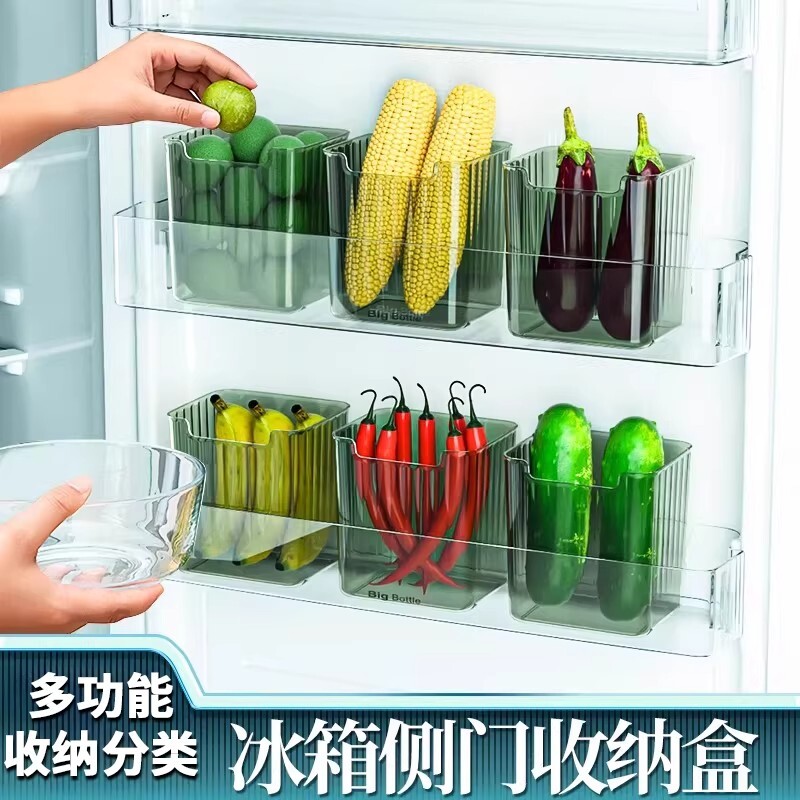 冰箱侧门收纳盒保鲜盒食品级鸡蛋盒整理神器多功能冰箱内侧置物架