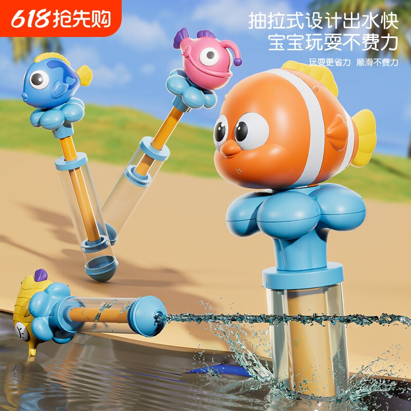 儿童轻量抽拉水炮玩具宝宝夏日戏水沙滩泳池便携易握喷水玩具