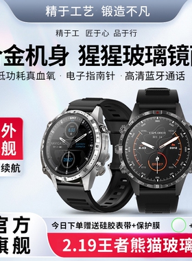 新款gt12华强北WATCHPRO智能手表运动防水心率血压血氧蓝牙指南针监测健康