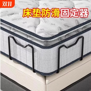 床垫防滑固定器木床铁床皮床沙发垫榻榻米免打孔卡扣固定防跑神器