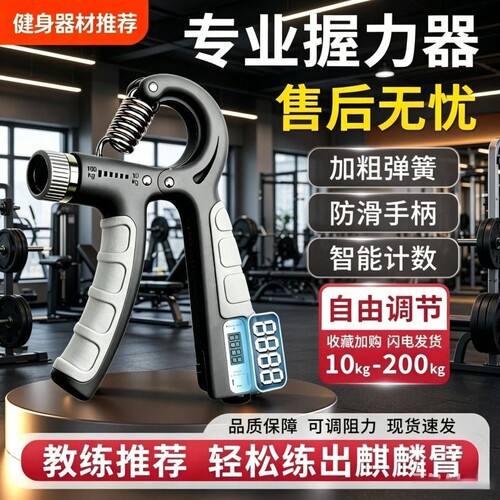 握力器麒麟臂养成神器10kg-200kg