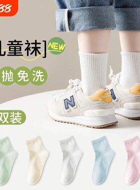 20双一次性袜子儿童秋冬加厚日抛中筒短筒男女童通用灭菌旅游必备