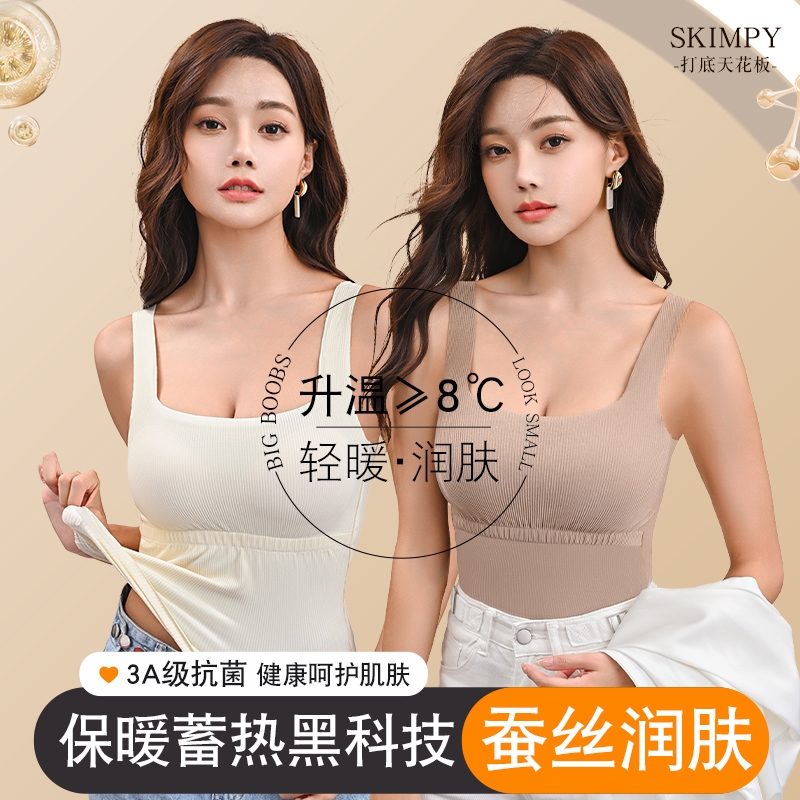 凯巴奇保暖背心女带胸垫