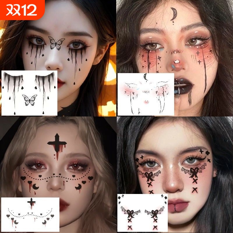 万圣节贴纸脸贴纹身贴妆容儿童男生南瓜女巫可洗式恶魔可爱装扮女童腮红水印脸部脸上圣诞节化妆装饰品道具