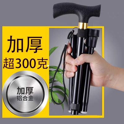 户外登山杖爬山登山棍老人防滑拐杖伸缩折叠爬山杆铝合金印花手杖