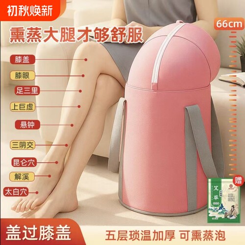泡脚桶折叠便携泡脚包抖音同款